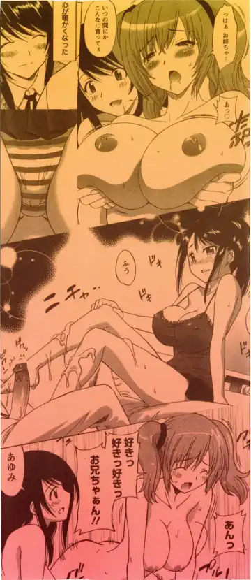 [Otono Natsu] Paco-Paco Fhentai - Page 3