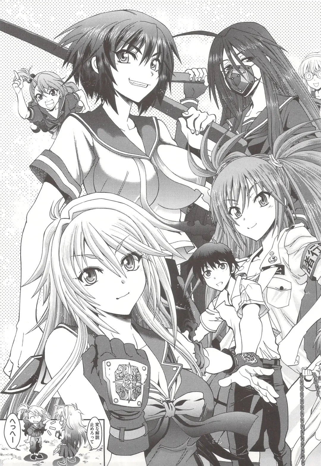 [Yagami Dai] Tsujidou-san no Virgin Road Adult Edition Fhentai - Page 11