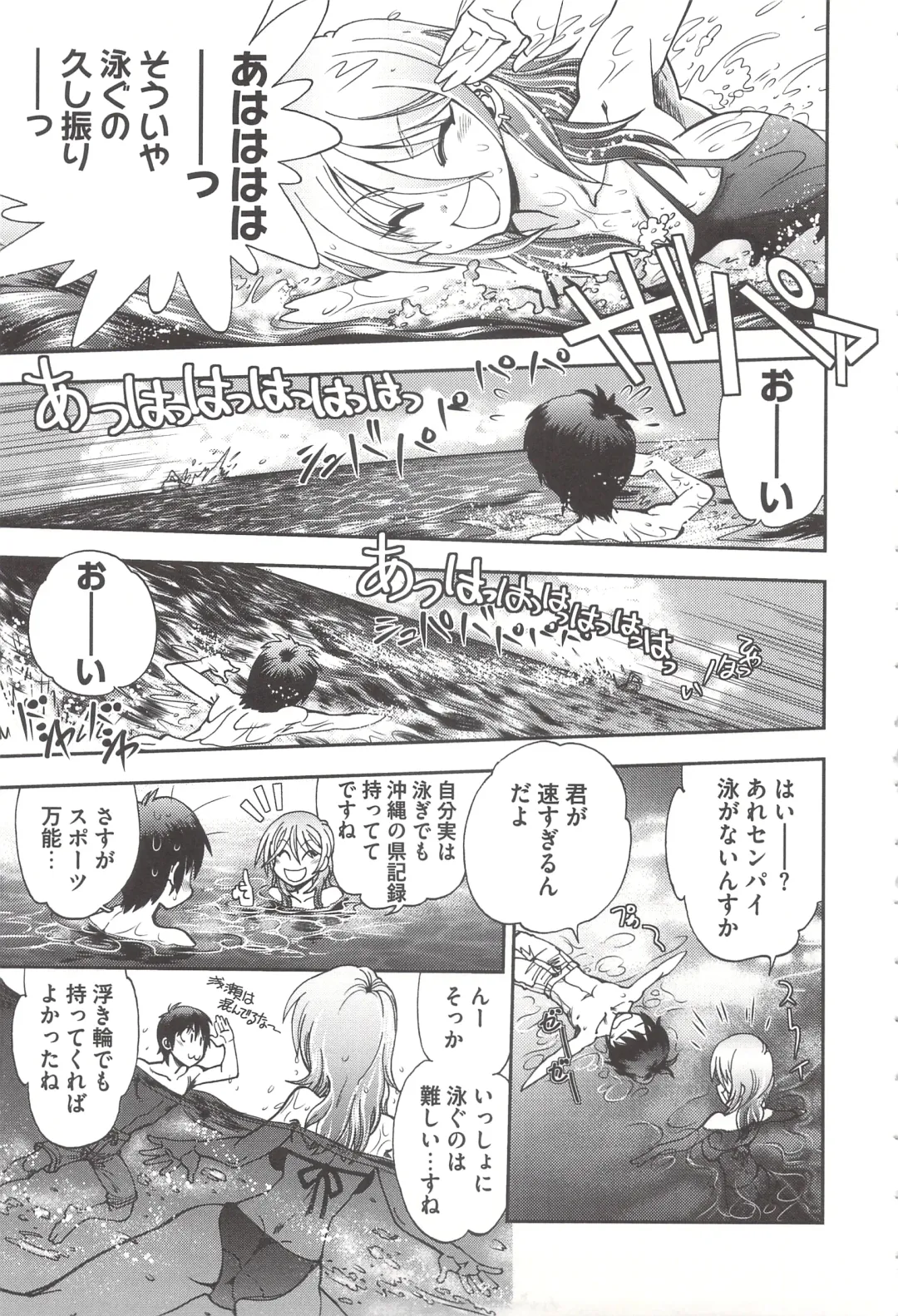 [Yagami Dai] Tsujidou-san no Virgin Road Adult Edition Fhentai - Page 153