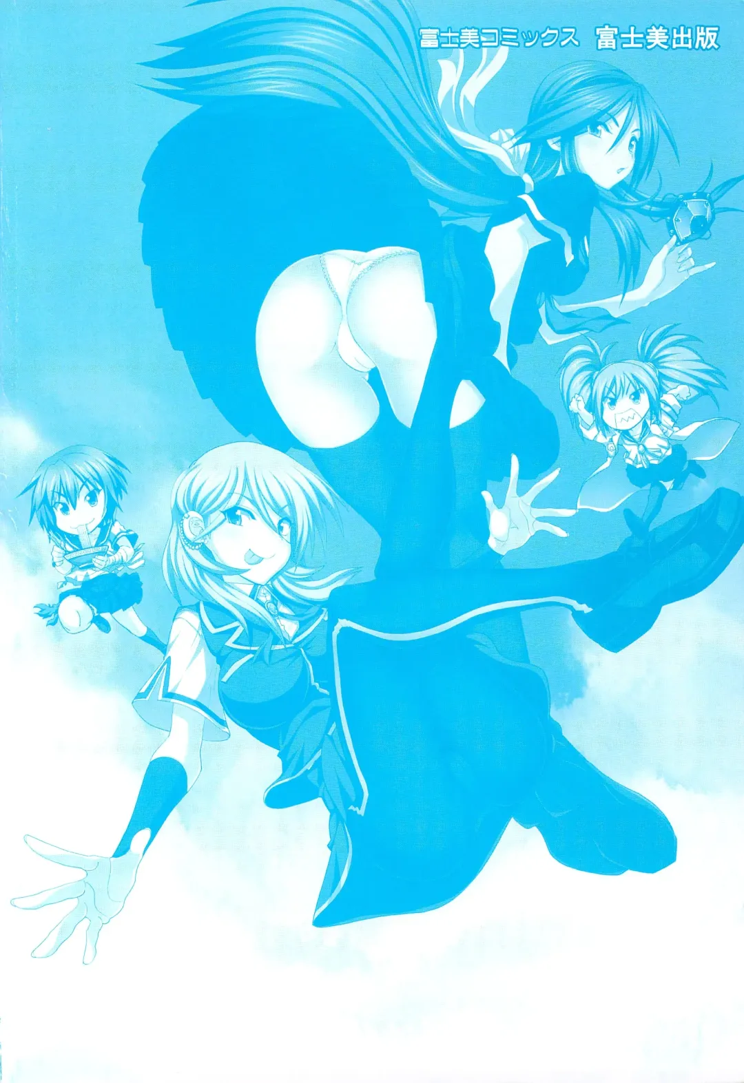 [Yagami Dai] Tsujidou-san no Virgin Road Adult Edition Fhentai - Page 4