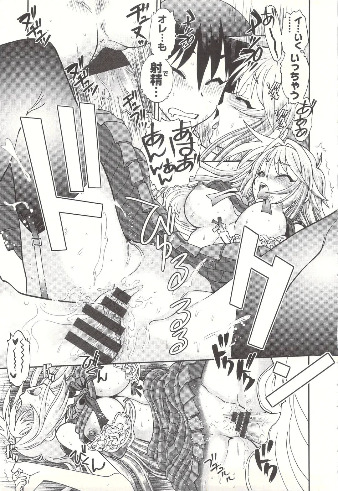 [Yagami Dai] Tsujidou-san no Virgin Road Adult Edition Fhentai - Page 43