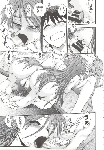 [Yagami Dai] Tsujidou-san no Virgin Road Adult Edition Fhentai.net - Page 101