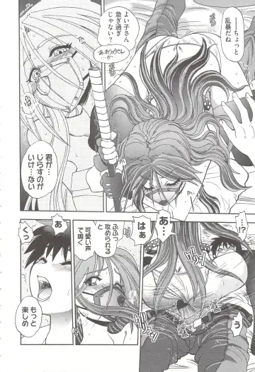 [Yagami Dai] Tsujidou-san no Virgin Road Adult Edition Fhentai.net - Page 122