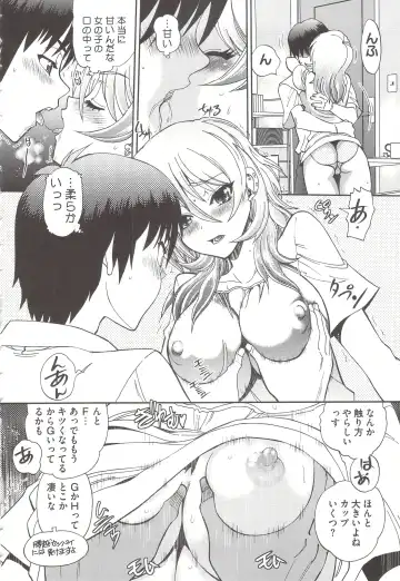 [Yagami Dai] Tsujidou-san no Virgin Road Adult Edition Fhentai.net - Page 136