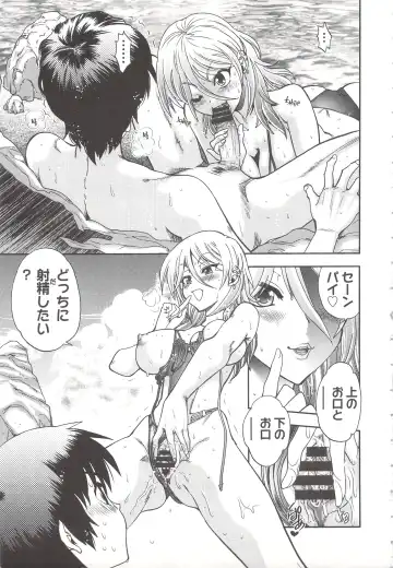 [Yagami Dai] Tsujidou-san no Virgin Road Adult Edition Fhentai.net - Page 161