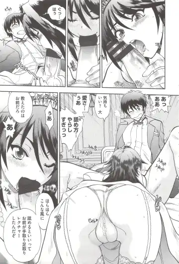 [Yagami Dai] Tsujidou-san no Virgin Road Adult Edition Fhentai.net - Page 195