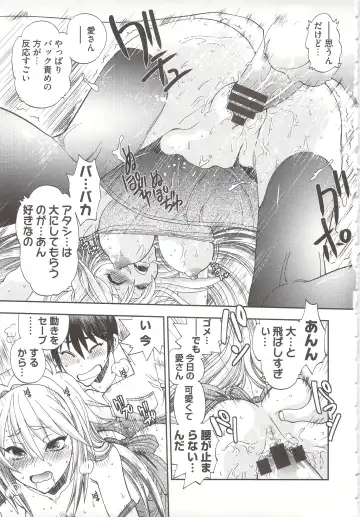 [Yagami Dai] Tsujidou-san no Virgin Road Adult Edition Fhentai.net - Page 23