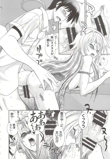 [Yagami Dai] Tsujidou-san no Virgin Road Adult Edition Fhentai.net - Page 24