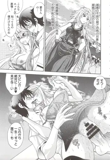 [Yagami Dai] Tsujidou-san no Virgin Road Adult Edition Fhentai.net - Page 25