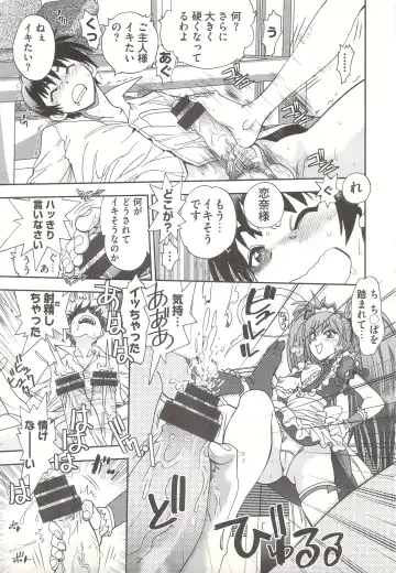 [Yagami Dai] Tsujidou-san no Virgin Road Adult Edition Fhentai.net - Page 61