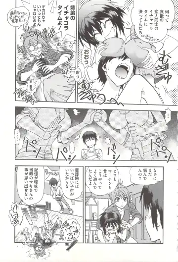 [Yagami Dai] Tsujidou-san no Virgin Road Adult Edition Fhentai.net - Page 71