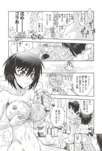 [Yagami Dai] Tsujidou-san no Virgin Road Adult Edition Fhentai.net - Page 76