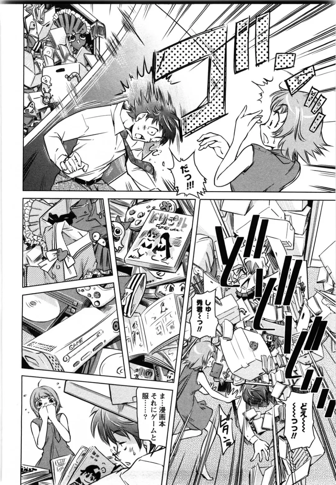 [Saito Sakae] Daitan Girls Fhentai - Page 153