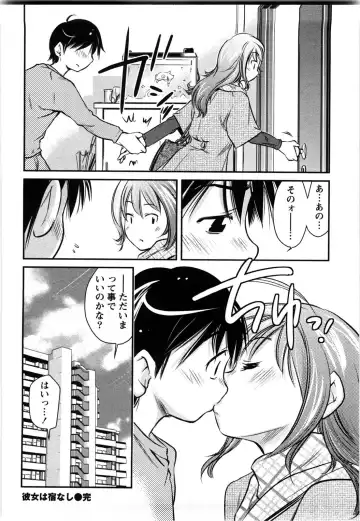 [Saito Sakae] Daitan Girls Fhentai - Page 107