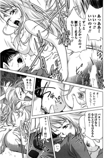 [Saito Sakae] Daitan Girls Fhentai - Page 144