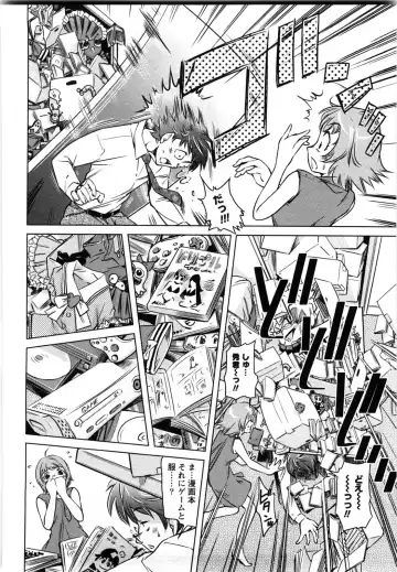 [Saito Sakae] Daitan Girls Fhentai - Page 153