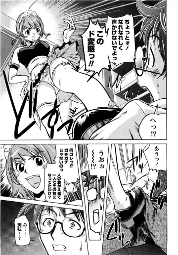 [Saito Sakae] Daitan Girls Fhentai - Page 160
