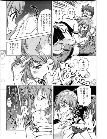 [Saito Sakae] Daitan Girls Fhentai - Page 161
