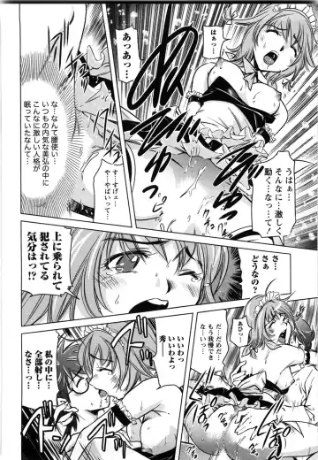 [Saito Sakae] Daitan Girls Fhentai - Page 165