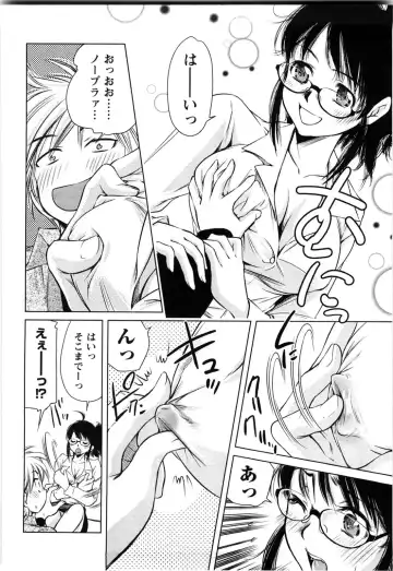 [Saito Sakae] Daitan Girls Fhentai - Page 75