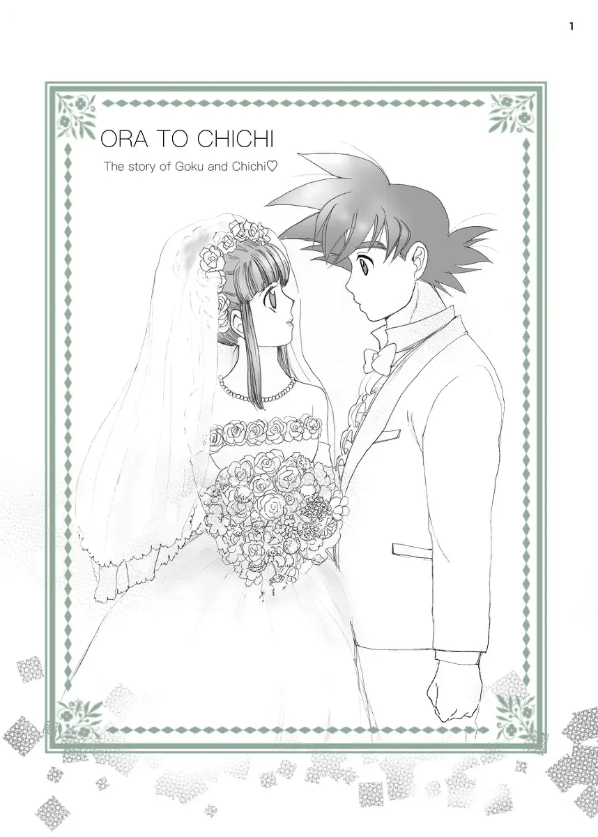 Read ORA TO CHICHI ❤️R18シーン - Fhentai.net