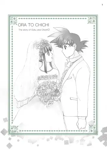 Read ORA TO CHICHI ❤️R18シーン - Fhentai.net