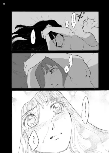 ORA TO CHICHI ❤️R18シーン Fhentai.net - Page 29