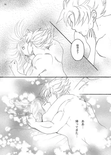 ORA TO CHICHI ❤️R18シーン Fhentai.net - Page 31