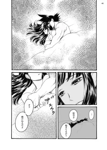 ORA TO CHICHI ❤️R18シーン Fhentai.net - Page 37