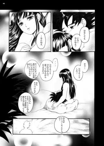 ORA TO CHICHI ❤️R18シーン Fhentai.net - Page 38