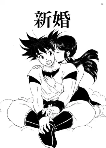 ORA TO CHICHI ❤️R18シーン Fhentai.net - Page 46