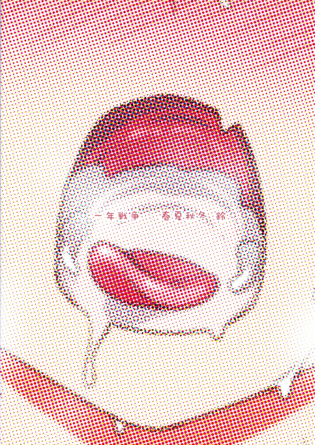 [Hitotose Rin] Uzaki-chan wa H Shitai! 2 Fhentai - Page 26