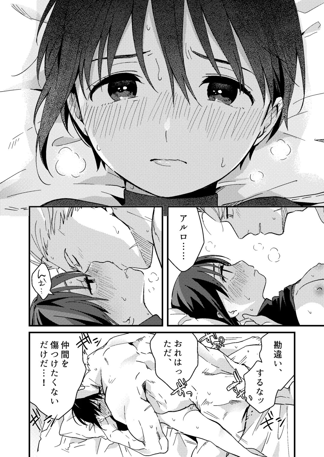 [Natsuo Tsunao] Sekai ga Heiwa ni Natta node Yuusha (Jitsu wa ♀) ni Kyuukon Shita Kekka Fhentai - Page 27