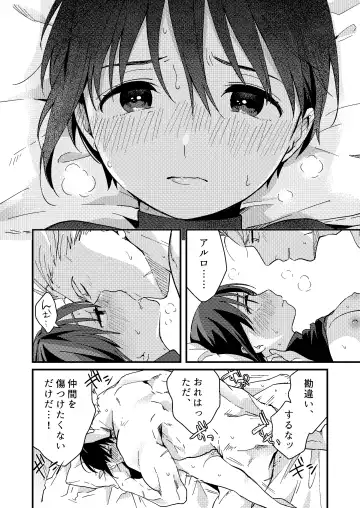 [Natsuo Tsunao] Sekai ga Heiwa ni Natta node Yuusha (Jitsu wa ♀) ni Kyuukon Shita Kekka Fhentai.net - Page 27