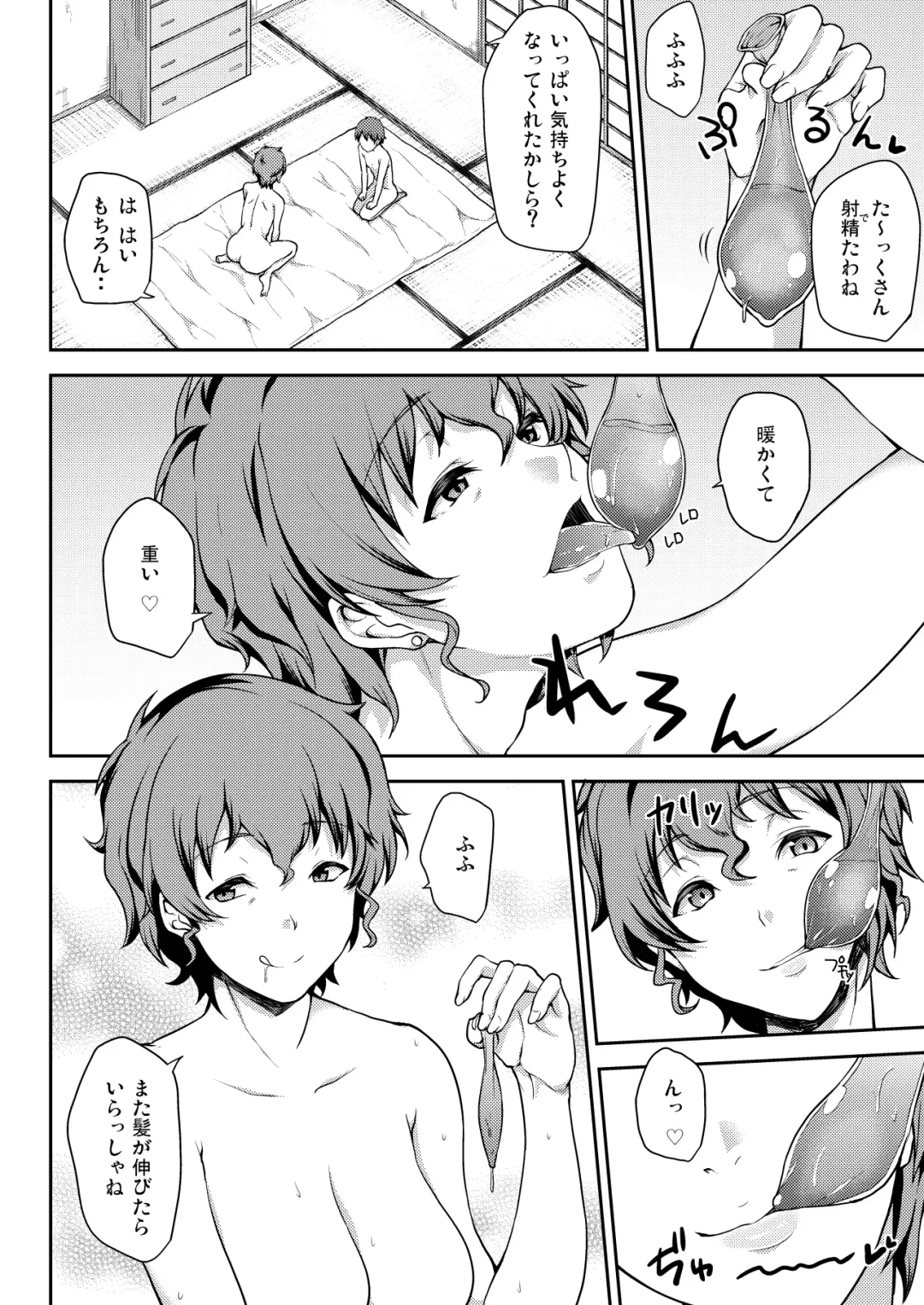 Girls & Panzer Toshima Goudou Fhentai - Page 16