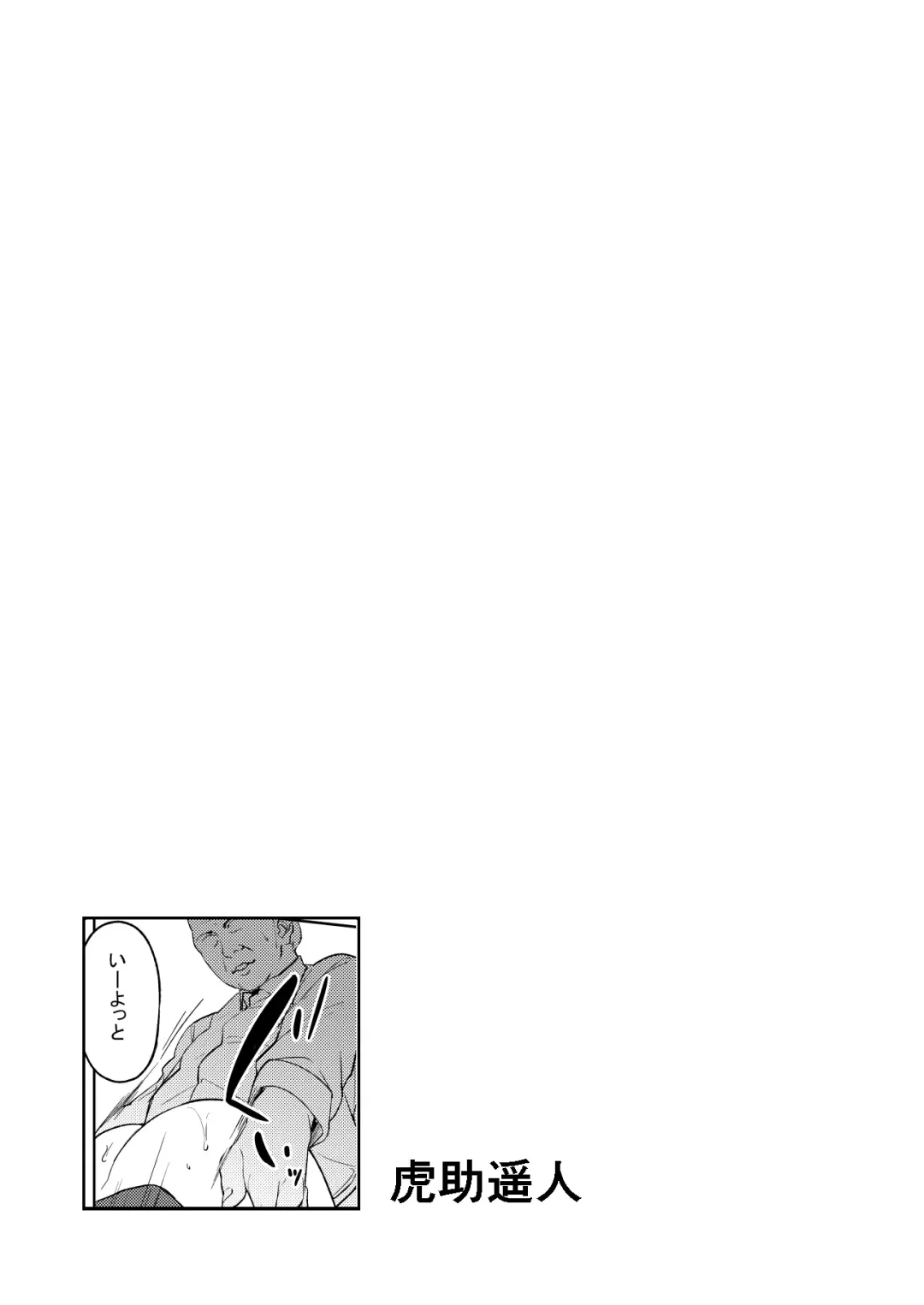 Girls & Panzer Toshima Goudou Fhentai - Page 22