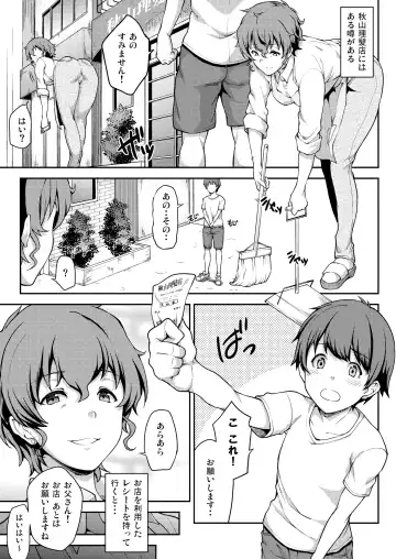 Girls & Panzer Toshima Goudou Fhentai.net - Page 9