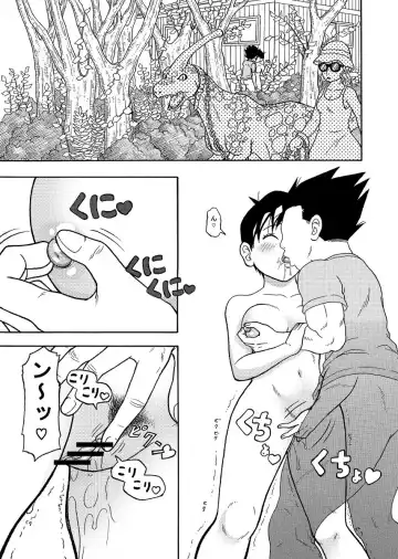 [Jeter] Videl-san to to Osoto de Ecchi! Fhentai.net - Page 6