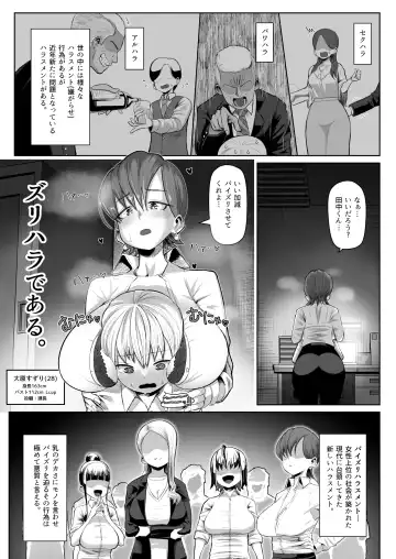 [Tenkomori] Zurihara ~ Paizuri Shitakute Tamaranai Onna-tachi ~ Fhentai.net - Page 2