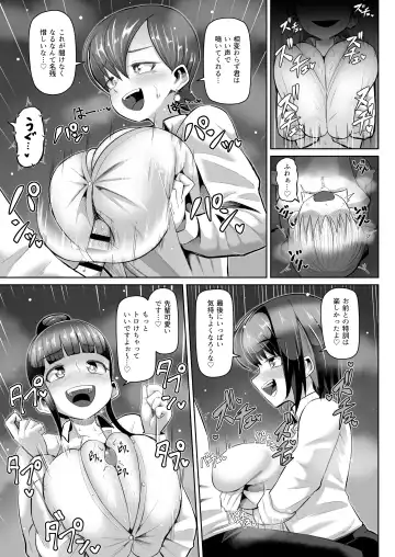 [Tenkomori] Zurihara ~ Paizuri Shitakute Tamaranai Onna-tachi ~ Fhentai.net - Page 30