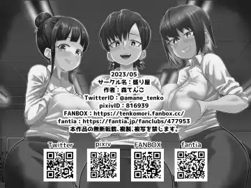 [Tenkomori] Zurihara ~ Paizuri Shitakute Tamaranai Onna-tachi ~ Fhentai.net - Page 40