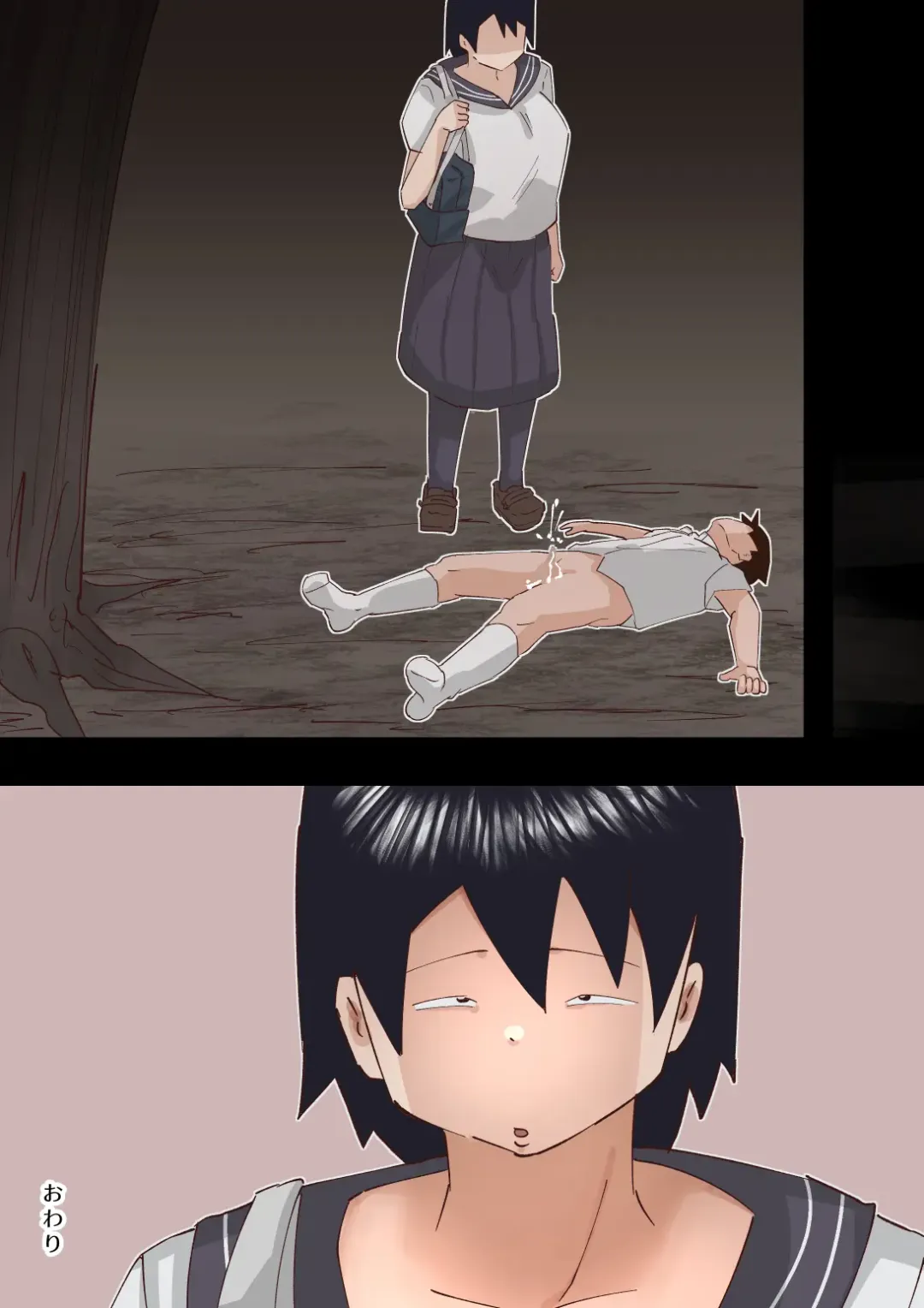 [Pupe] Muchimuchi Kusaman Jimi-ko ni Osowa reru Fhentai - Page 132