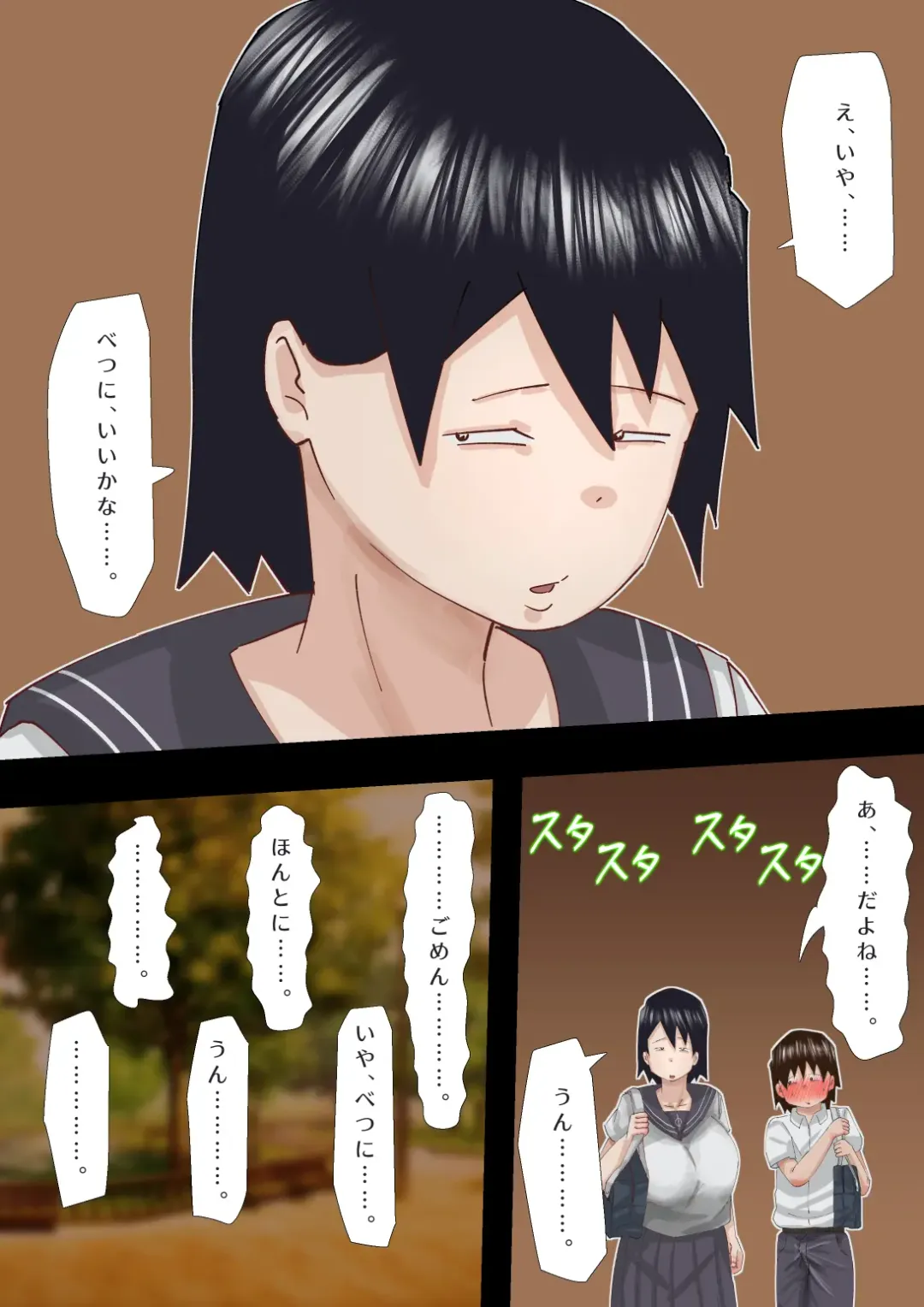 [Pupe] Muchimuchi Kusaman Jimi-ko ni Osowa reru Fhentai - Page 18