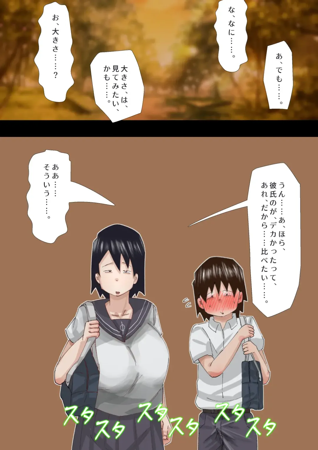 [Pupe] Muchimuchi Kusaman Jimi-ko ni Osowa reru Fhentai - Page 19