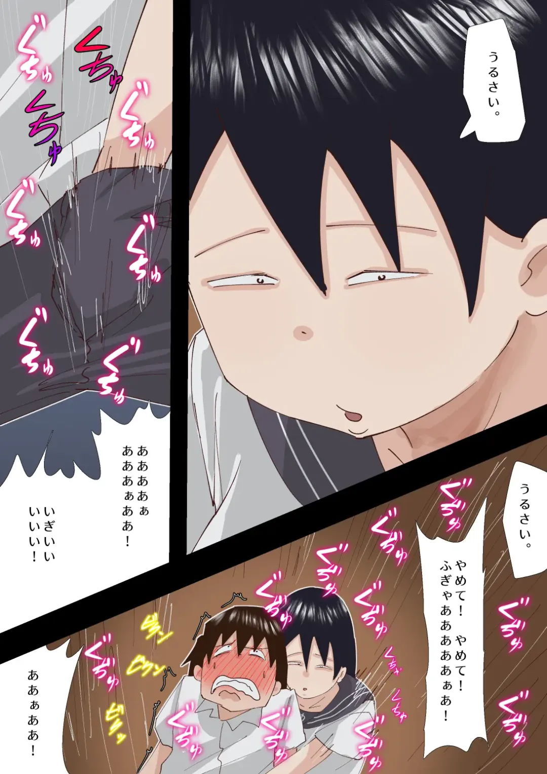 [Pupe] Muchimuchi Kusaman Jimi-ko ni Osowa reru Fhentai - Page 37