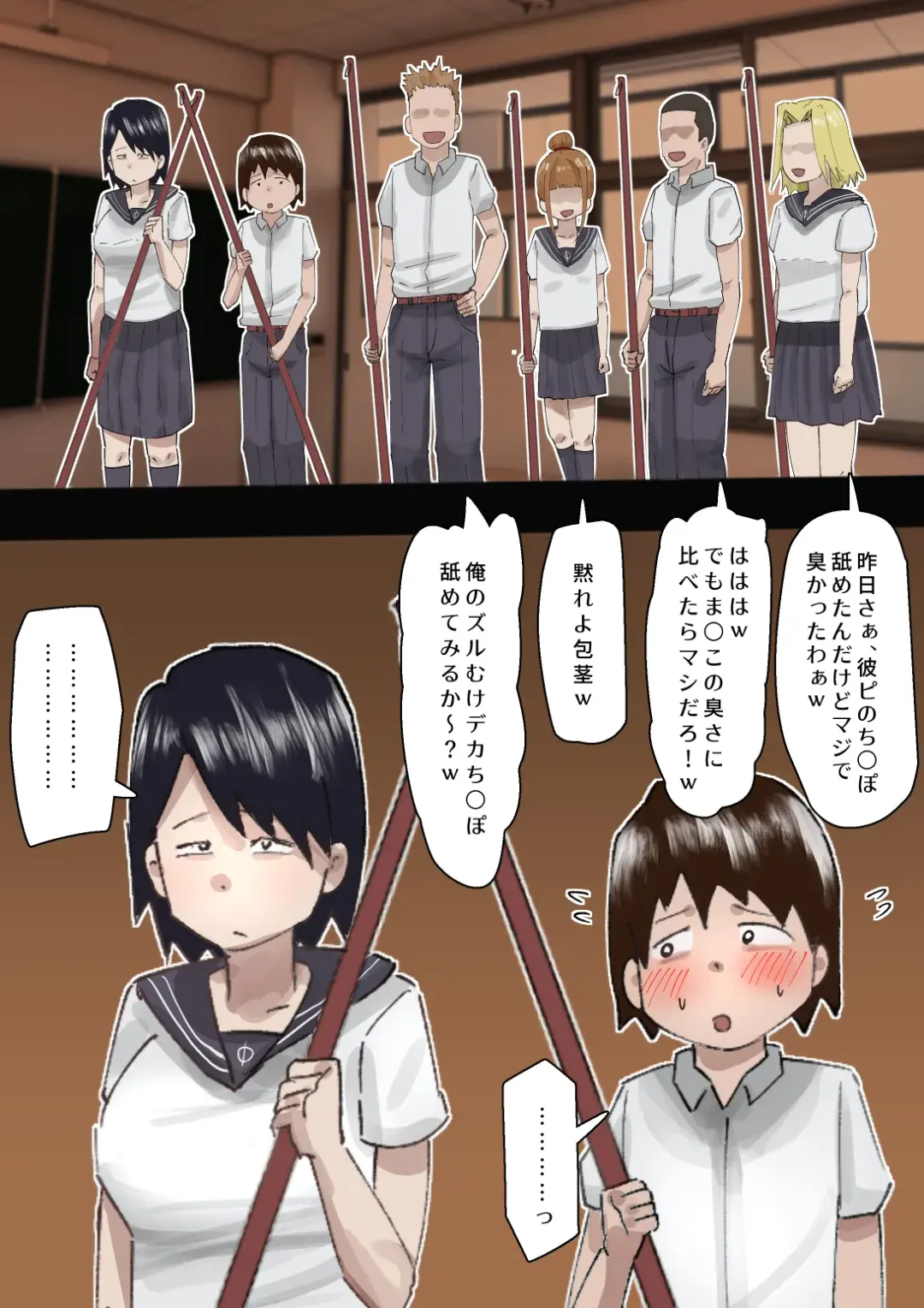 [Pupe] Muchimuchi Kusaman Jimi-ko ni Osowa reru Fhentai - Page 4