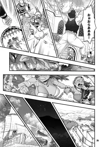 [Harunaga Makito] Genkyou ~Cabecilla~ 5 Fhentai.net - Page 25