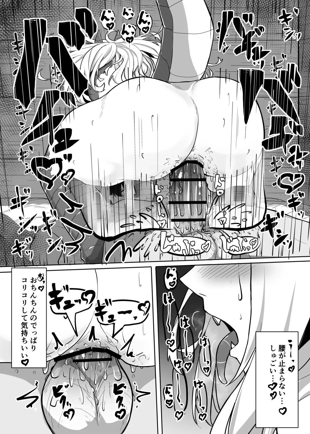 [Kyabetsuka] Konna Sugata no Watashi demo Suki ni Natte kureru...? Hakugai Ryuujo to Genkai Koroshi-ya no Junai Kairaku Ochi Fhentai.net - Page 61