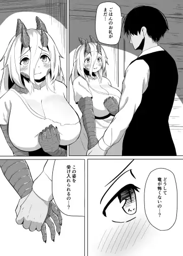 [Kyabetsuka] Konna Sugata no Watashi demo Suki ni Natte kureru...? Hakugai Ryuujo to Genkai Koroshi-ya no Junai Kairaku Ochi Fhentai.net - Page 22