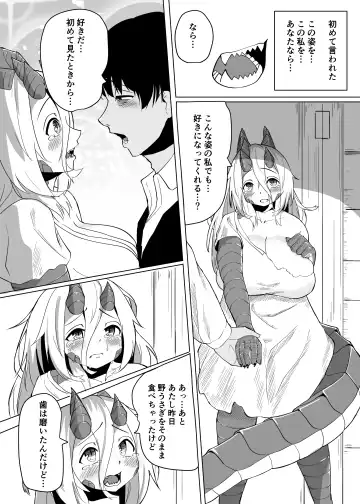 [Kyabetsuka] Konna Sugata no Watashi demo Suki ni Natte kureru...? Hakugai Ryuujo to Genkai Koroshi-ya no Junai Kairaku Ochi Fhentai.net - Page 24